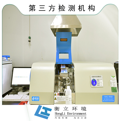 尾礦廢棄物檢測(cè)