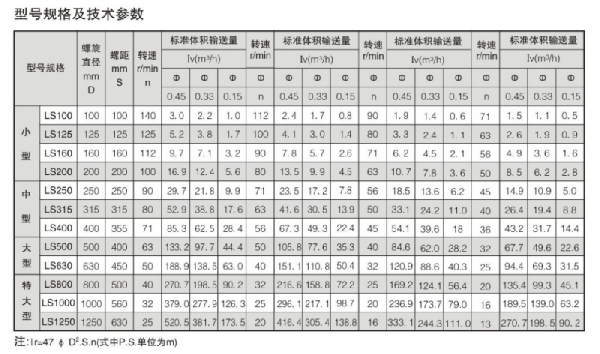 微信截圖_20200408172759