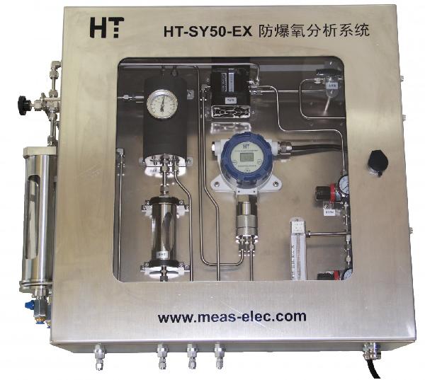 離心機防爆氧分析系統(tǒng)