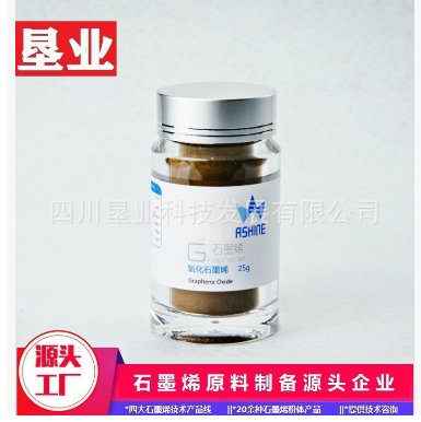 小片徑氧化石墨烯