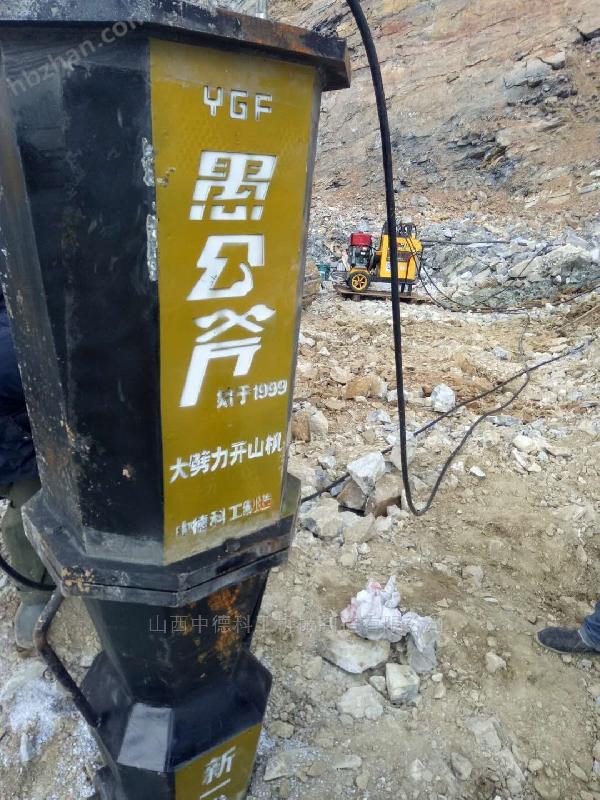 基坑機(jī)載式巖石劈裂機(jī)丨山東日照 破碎機(jī)設(shè)備