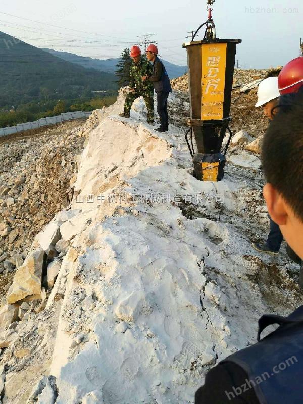 湖南長沙分裂機(jī)挖地基巖石開采 破碎機(jī)設(shè)備