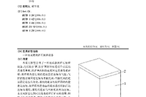 地質(zhì)勘測礦石破碎設(shè)備