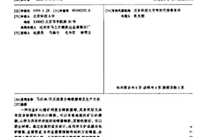 泡沫混凝土路橋填筑材料