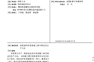 霞石礦粉碎用動(dòng)錐破碎機(jī)