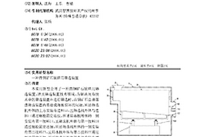 具有自動檢測功能的選礦裝置