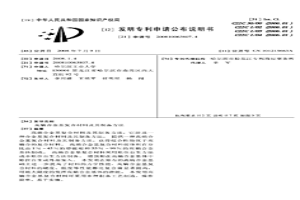 高熵合金基復(fù)合材料及其制備方法