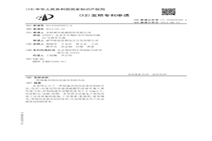 制備高純結(jié)晶氯化鋁的方法