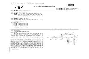 燃燒器及燃燒方法