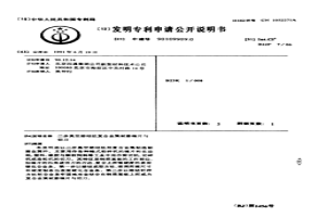 二步真空熔結(jié)法復(fù)合金屬耐磨錘片與切刀