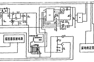 與電視機(jī)電源一體的充電式遙控器