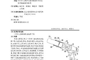 桿上接地線快速裝拆工具