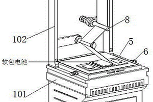 軟包電池隔膜拆解裝置