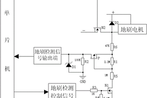 用于鋰電池吸塵器的低功耗地刷檢測電路