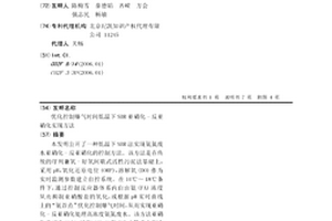 優(yōu)化控制曝氣時間低溫下SBR亞硝化-反亞硝化實現(xiàn)方法