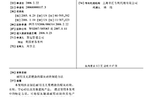 耐用且無需燃燒的煤灰磚塊制造方法