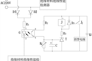 絕緣材料絕緣性能檢測(cè)器保護(hù)報(bào)警電路