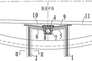 公路隧道仰拱底部中心水溝的非結(jié)構(gòu)性開挖修復(fù)結(jié)構(gòu)