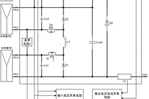 帶直通裝置的三體光伏發(fā)電直流優(yōu)化器