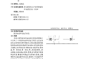 機床軸承座安裝用檢具