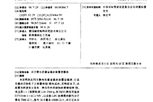 用于靜電荷像顯像的涂覆型載體