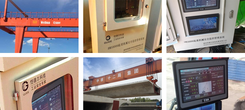 履帶吊安全監(jiān)控系統(tǒng)案例 履帶吊安全監(jiān)控系統(tǒng)案例