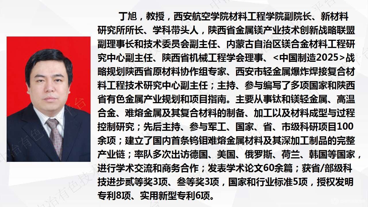 退火溫度對5052AZ31B爆炸復合板組織與性能的影響