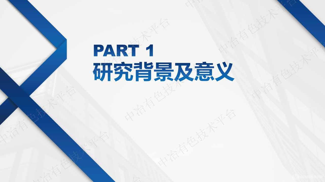 高鎳三元材料的衰減機理及改性研究