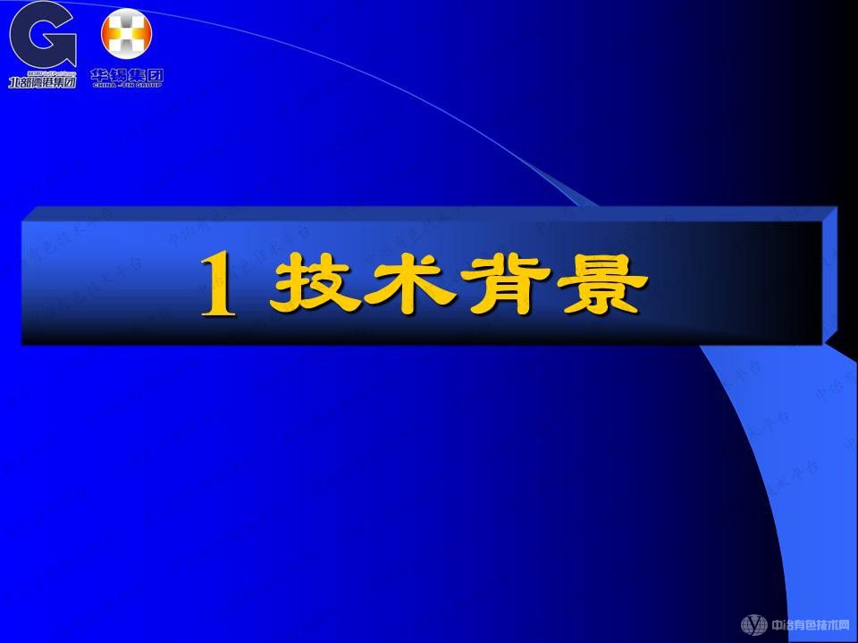 低品位錫鉛鋅銻多金屬礦選礦技術(shù)研究與應(yīng)用