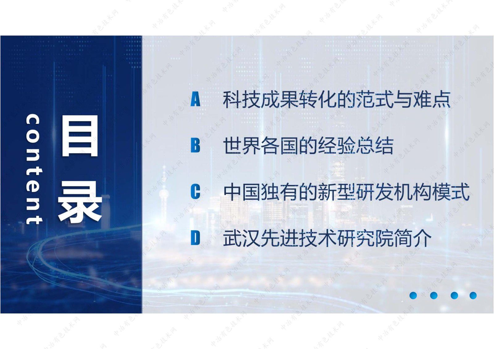 新型研發(fā)機(jī)構(gòu)在產(chǎn)學(xué)研合作過(guò)程中的關(guān)鍵作用