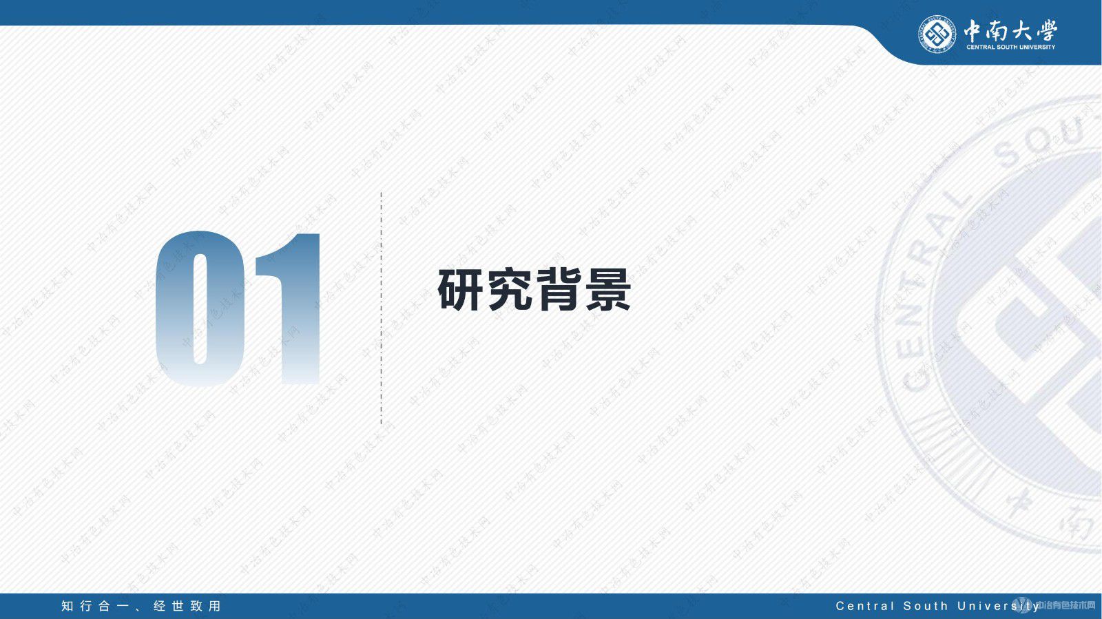 鋰離子電池正極材料磷酸錳鐵鋰的研究進展及產(chǎn)業(yè)現(xiàn)狀