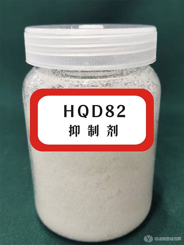 HQD82抑制劑