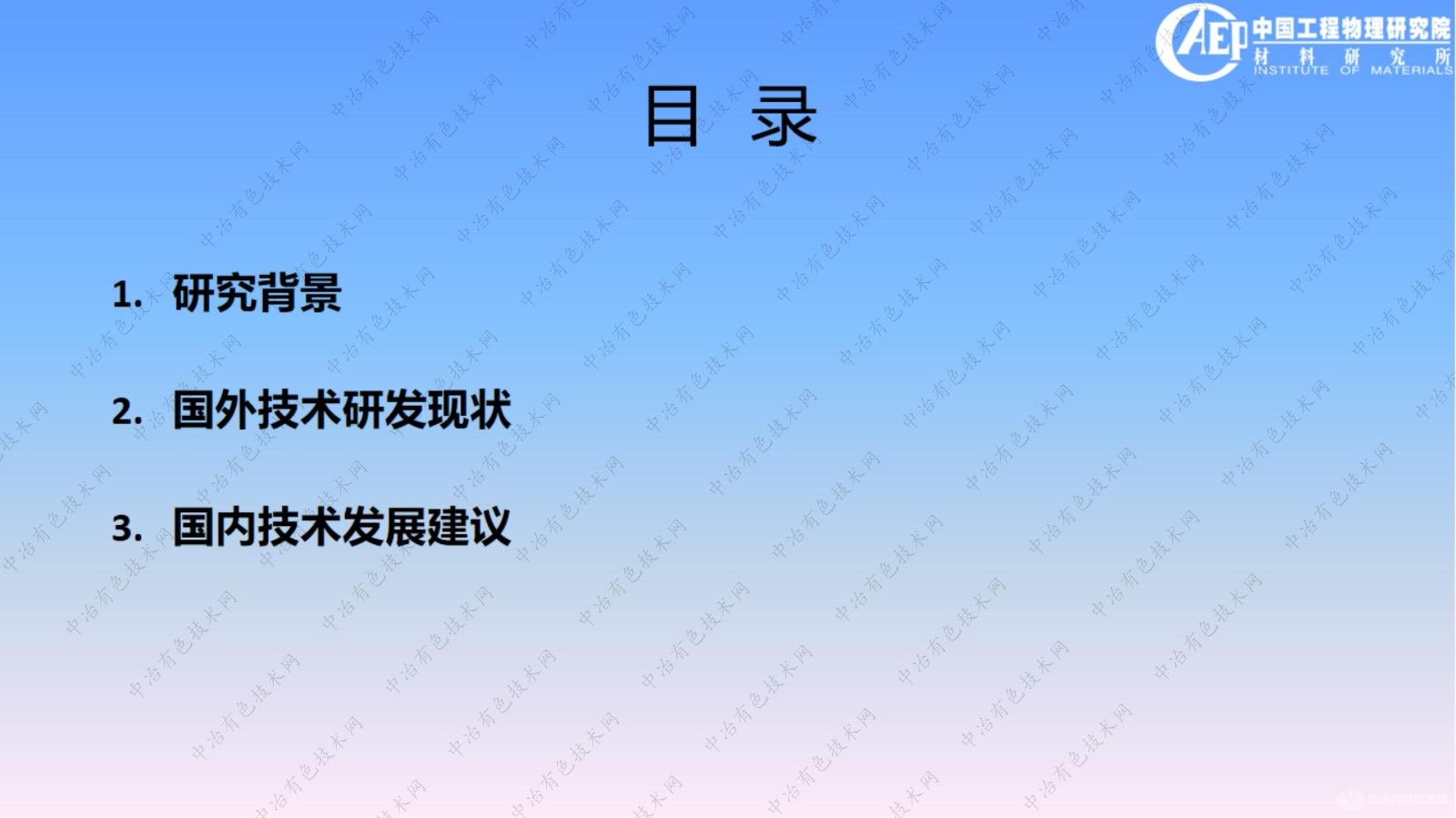 國外鈾金屬及合金碎屑回收處理技術(shù)分析