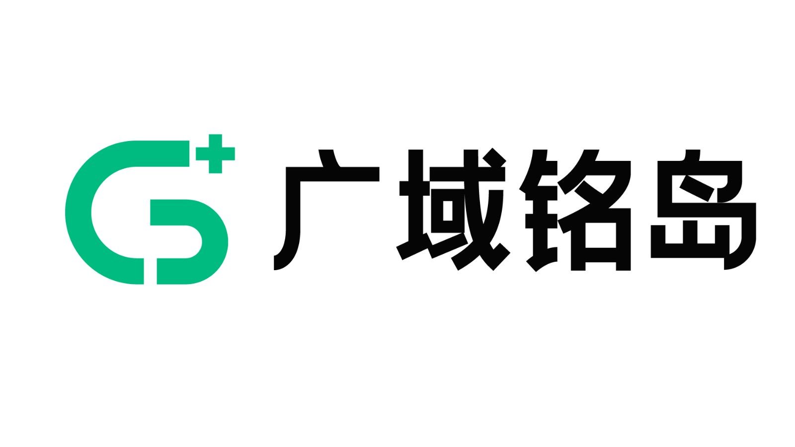 廣域銘島數(shù)字科技有限公司 邀您參加“中國鋁工業(yè)綠色低碳發(fā)展創(chuàng)新大會(huì)”~