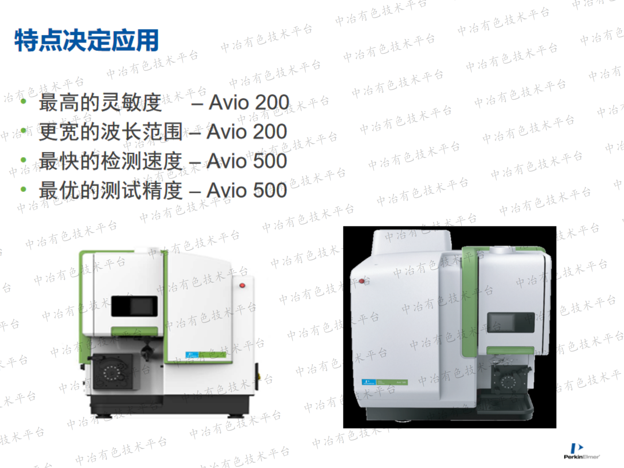 ICP-OES及ICP-MS在鋰電池材料元素檢測的應用