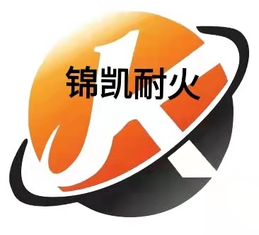 洛陽(yáng)錦凱耐火材料有限公司